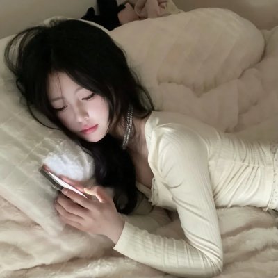 你的一切